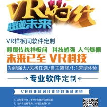  山東濟(jì)南凱瑞軟件公司 主營(yíng) 濟(jì)南凱瑞公司主要產(chǎn)品